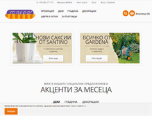 Tablet Screenshot of marea-shop.net